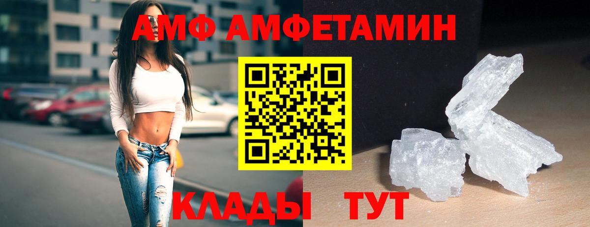 Первитин винт  Вход с VPN  Воркута 