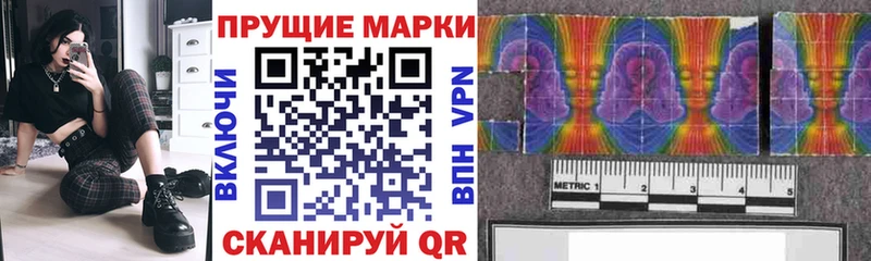 цены   Воркута  Наркотические марки 1,5мг 
