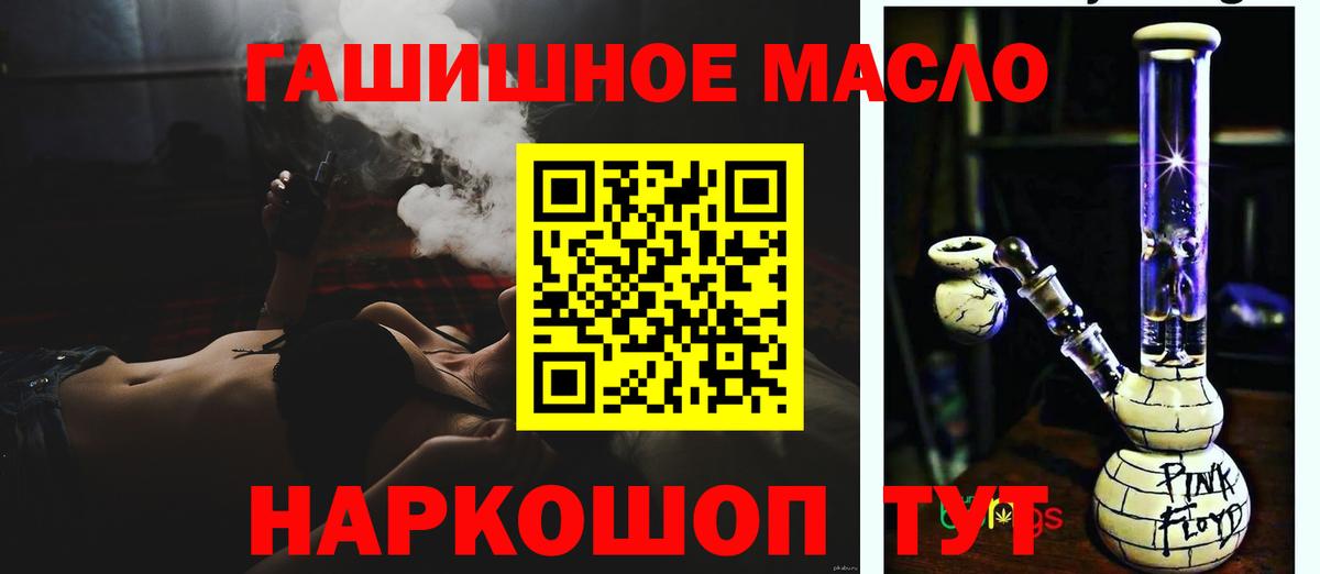 закладка  Вход с VPN  Воркута  ТГК Wax 