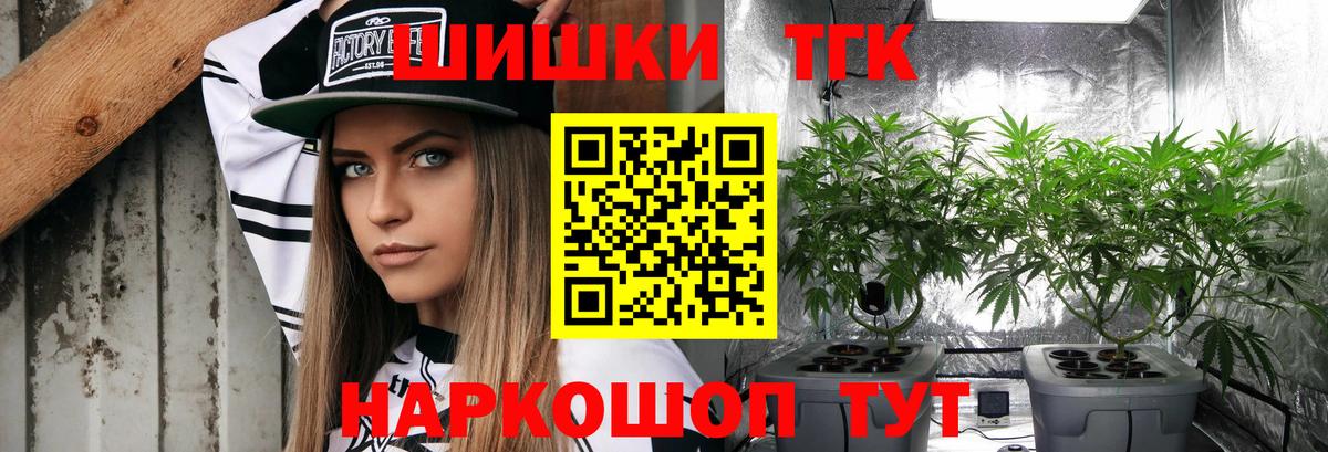 Воркута  Конопля VHQ  Марихуана LSD WEED  Вход с VPN  Каннабис VHQ 