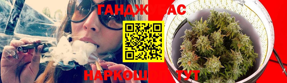 Бошки Шишки VHQ Воркута